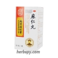 Ma Ren Pills cure habitual constipation intestine heat and liquid deficiency type